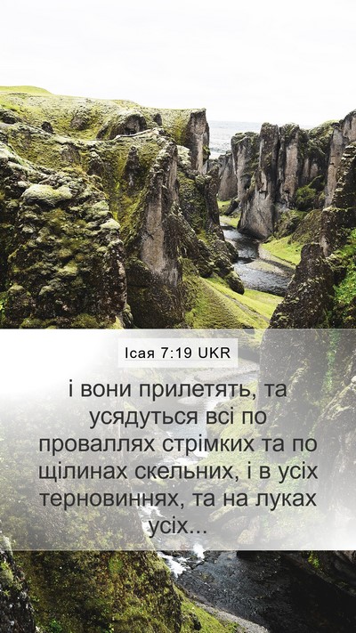 Ісая 7:19 UKR Mobile Phone Wallpaper - і вони прилетять, та - Mobile Bible Verse Wallpaper