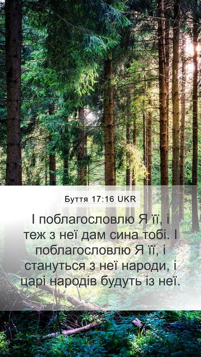 Буття 17:16 UKR Bible Verse Image