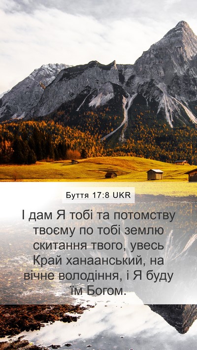 Буття 17:8 UKR Bible Verse Image