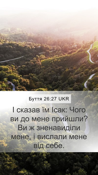 Буття 26:27 UKR Bible Verse Image