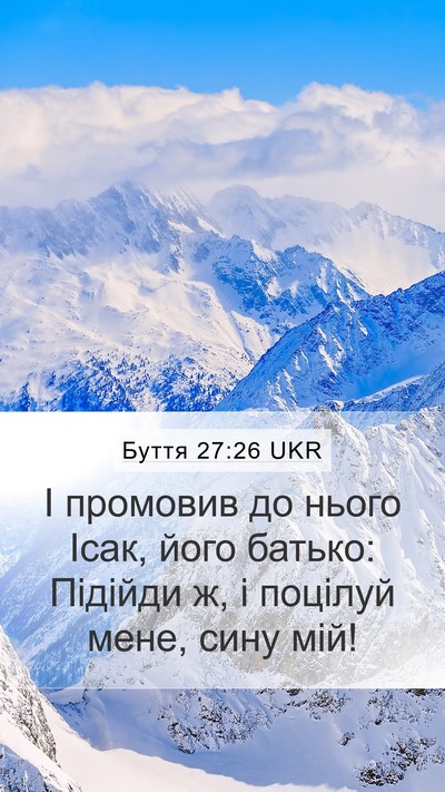Буття 27:26 UKR Bible Verse Image