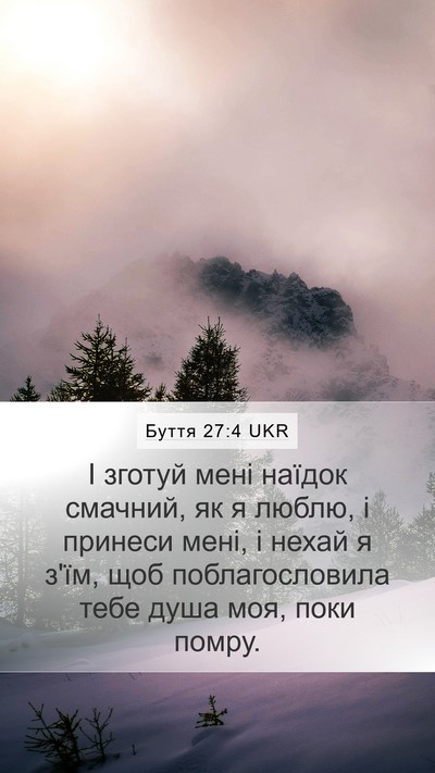 Буття 27:4 UKR Bible Verse Image