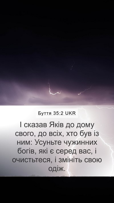 Буття 35:2 UKR Bible Verse Image