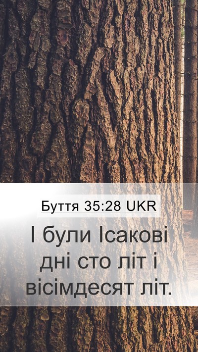 Буття 35:28 UKR Bible Verse Image