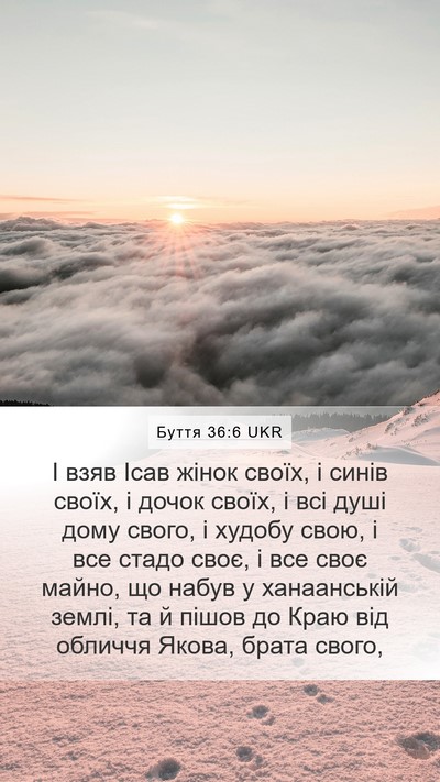 Буття 36:6 UKR Bible Verse Image