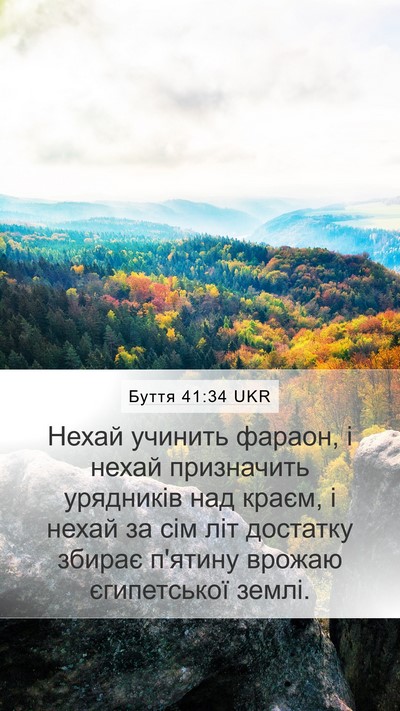 Буття 41:34 UKR Bible Verse Image