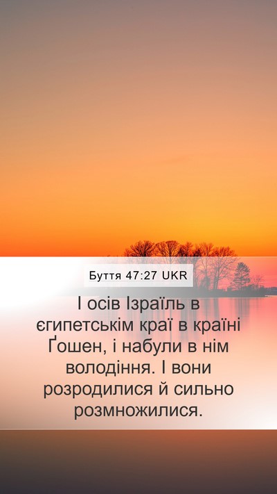 Буття 47:27 UKR Bible Verse Image