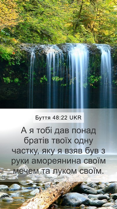 Буття 48:22 UKR Bible Verse Image