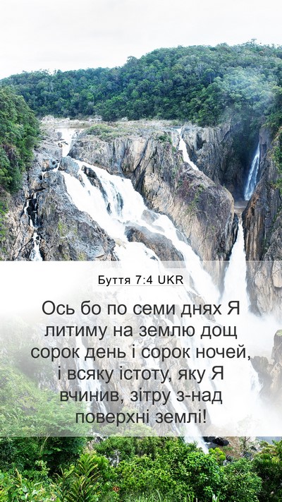 Буття 7:4 UKR Bible Verse Image