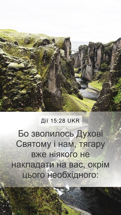 Дії 15:28 UKR Bible Verse Image