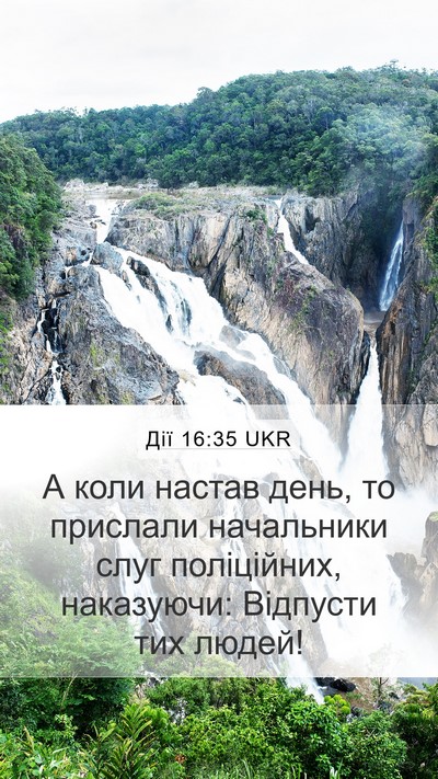 Дії 16:35 UKR Bible Verse Image