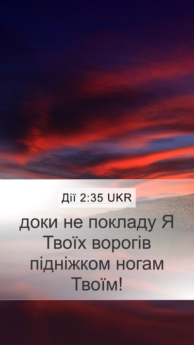 Дії 2:35 UKR Bible Verse Image