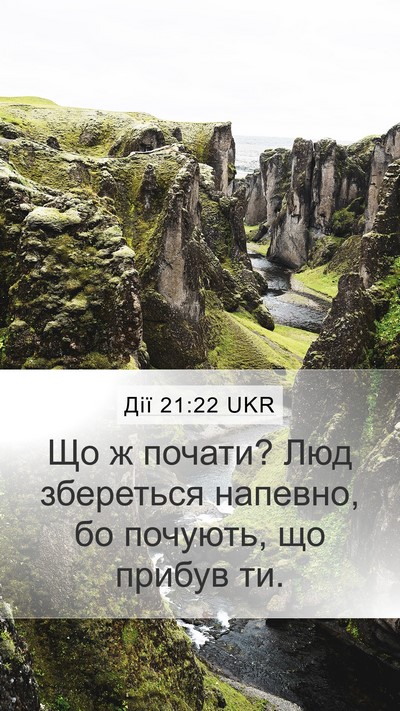 Дії 21:22 UKR Bible Verse Image