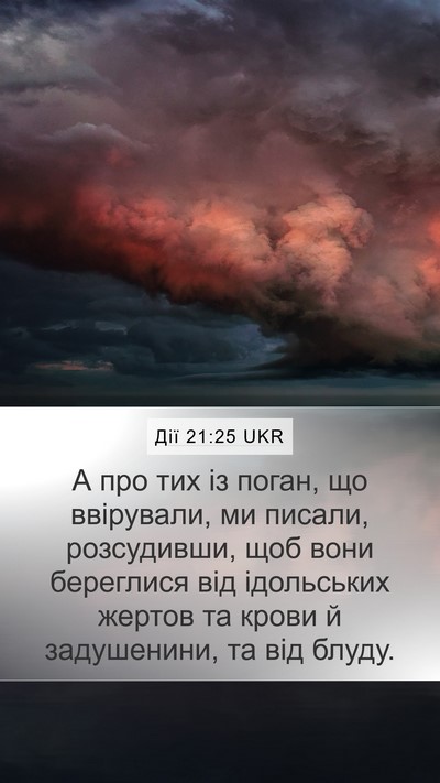 Дії 21:25 UKR Bible Verse Image