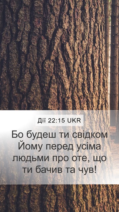 Дії 22:15 UKR Bible Verse Image