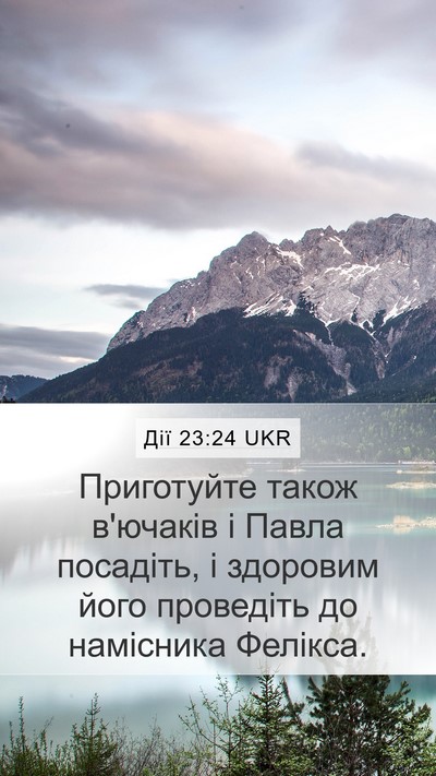 Дії 23:24 UKR Bible Verse Image