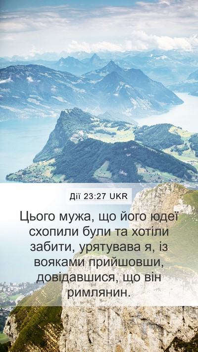 Дії 23:27 UKR Bible Verse Image