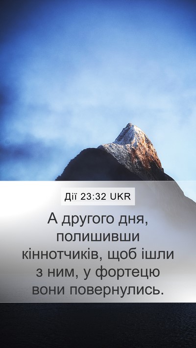 Дії 23:32 UKR Bible Verse Image