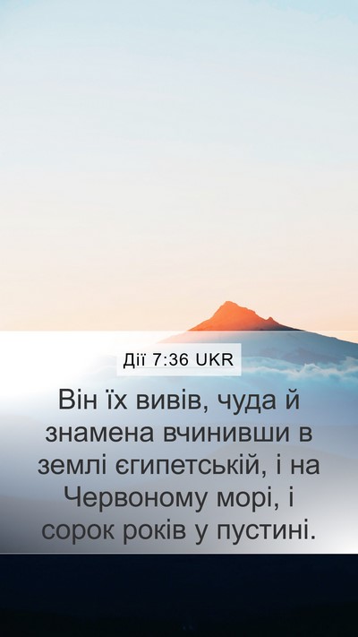 Дії 7:36 UKR Bible Verse Image