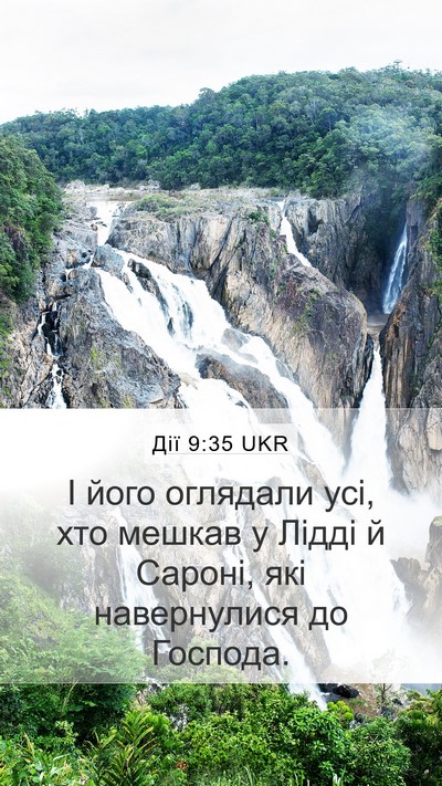 Дії 9:35 UKR Bible Verse Image