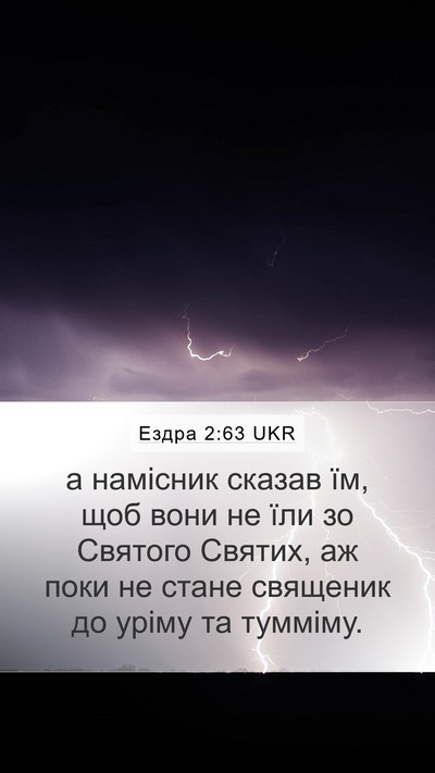 Ездра 2:63 UKR Bible Verse Image