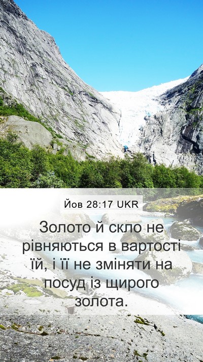 Йов 28:17 UKR Bible Verse Image