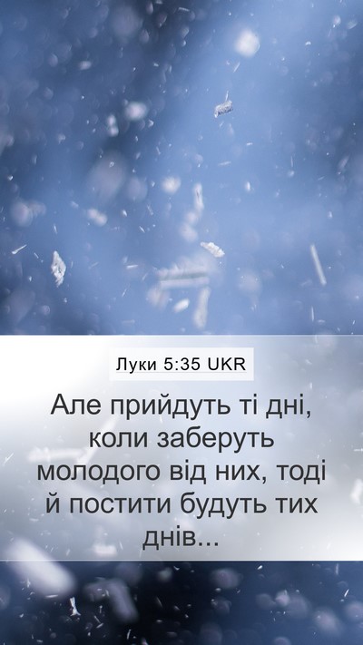 Луки 5:35 UKR Bible Verse Image