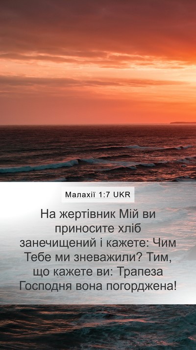 Малахії 1:7 UKR Bible Verse Image