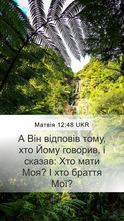 Матвія 12:48 UKR Bible Verse Image
