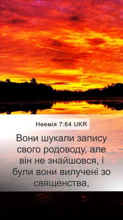 Неемія 7:64 UKR Bible Verse Image