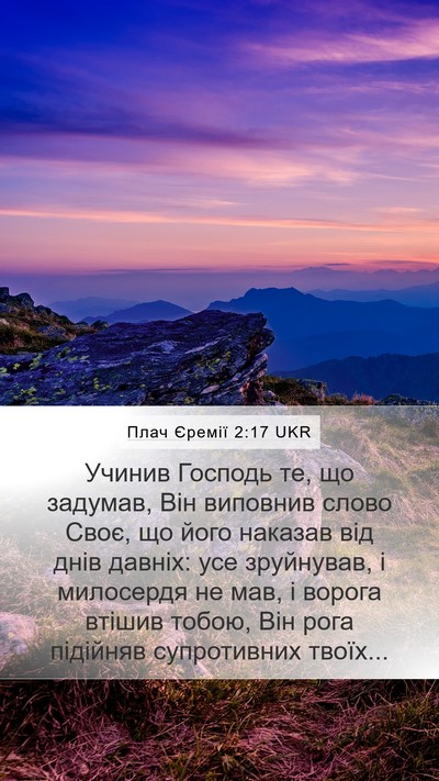 Плач Єремії 2:17 UKR Bible Verse Image